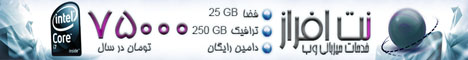 [تصویر:  468_60_1.jpg]