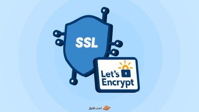 آموزش نصب گواهینامه SSL رایگان Let's Encrypt