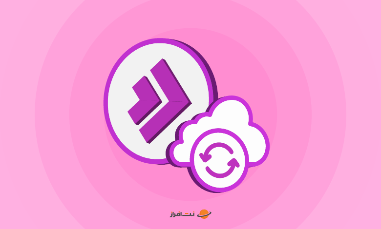 بکاپ گیری در دایرکت ادمین