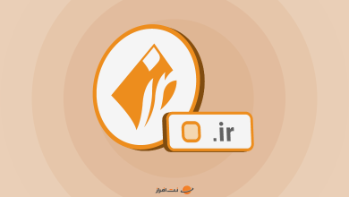 ایرنیک چیست و چرا باید برای ثبت دامنه شناسه بسازیم؟