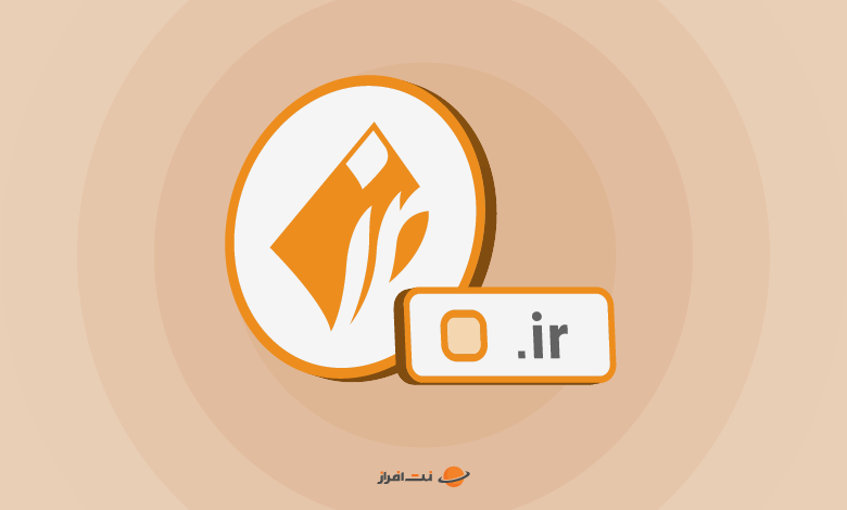 ایرنیک چیست و چرا باید برای ثبت دامنه شناسه بسازیم؟