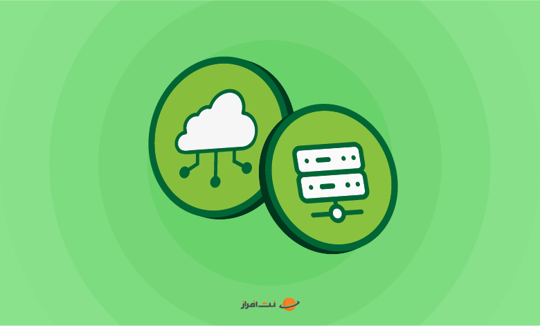 انتقال وبسایت از لوکال هاست به میزبانی وب