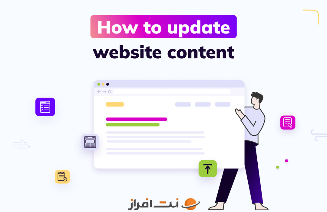 به‌روزرسانی محتوا در طراحی وب‌سایت چند زبانه 