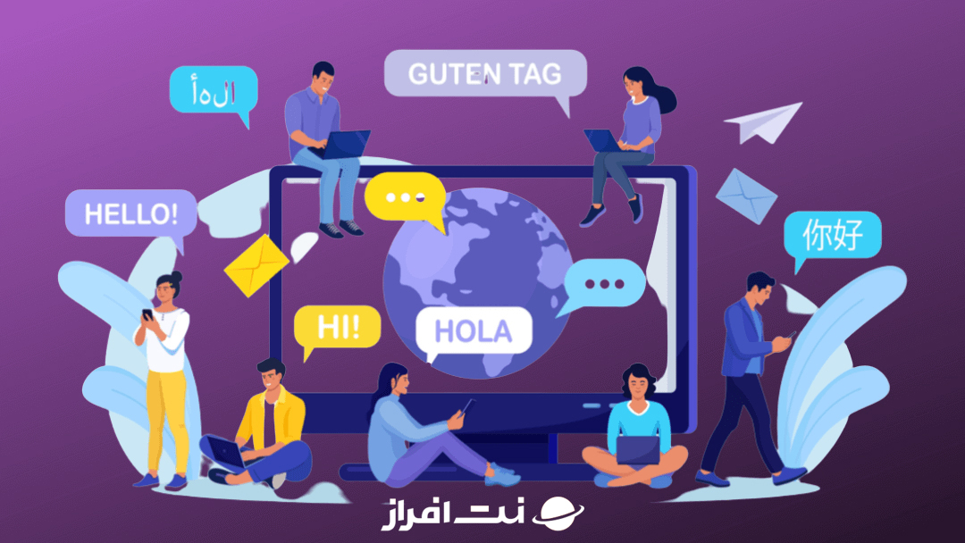 برنامه ریزی