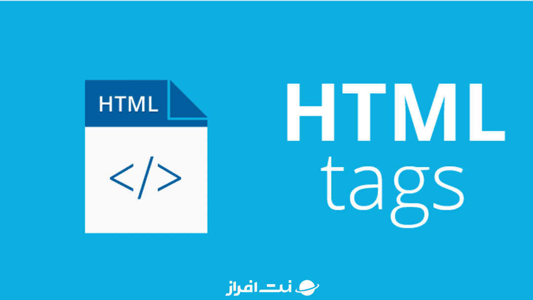 استفاده از تگ‌های HTML مناسب در طراحی وب‌سایت چند زبانه