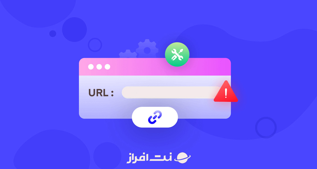 url مناسب