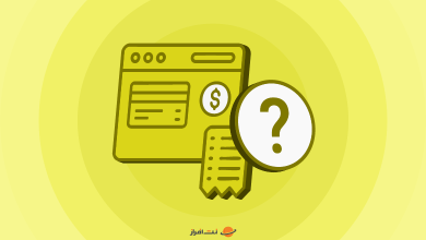 سوالات پرتکرار پرداخت صورت حساب‌ها در نت افراز