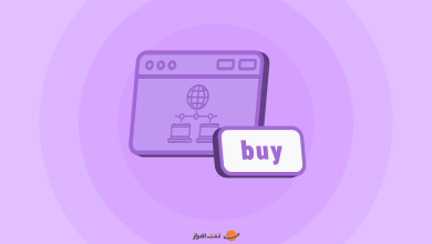آموزش خرید سرویس هاست اشتراکی از نت افراز