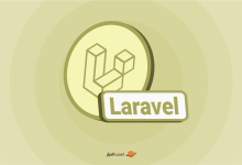 فریم ورک لاراول (Laravel) چیست؟ + راهنمای خرید هاست لاراول