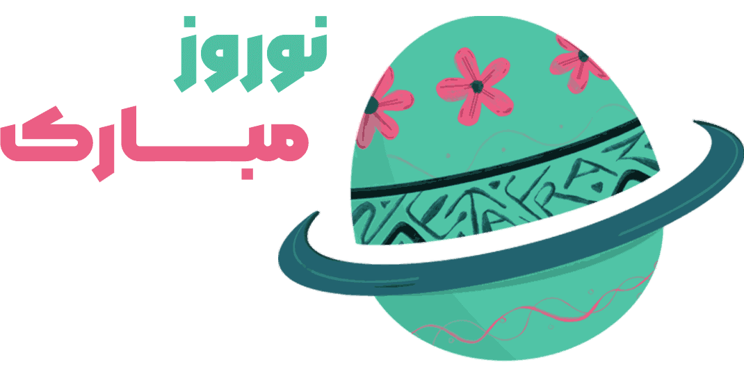 نت افراز